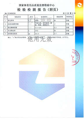 遼寧優體地板有限公司_優體地板有限公司_遼寧優體地板_優體地板_遼寧優體_優體_遼寧地板_地板