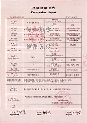 遼寧優體地板有限公司_優體地板有限公司_遼寧優體地板_優體地板_遼寧優體_優體_遼寧地板_地板