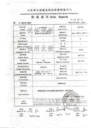 遼寧優體地板有限公司_優體地板有限公司_遼寧優體地板_優體地板_遼寧優體_優體_遼寧地板_地板